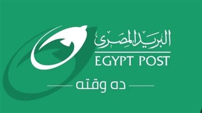 تفاصيل وظائف البريد 2024