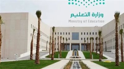 السعودية.. جدول الإجازات الرسمية للفصل الدراسي الثاني 1445هـ
