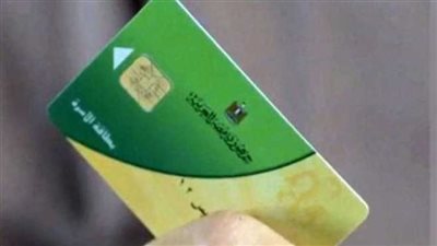 الفئات التي يحق لها إضافة المواليد على بطاقة التموين 2024.. والشروط 