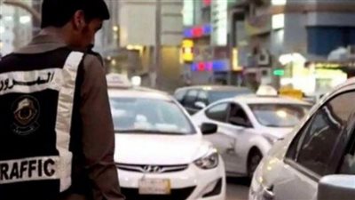 خطوات تقديم اعتراض المخالفات المرورية بالسعودية