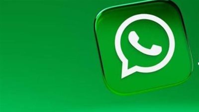 أعرفها الآن.. ميزة جديدة من واتساب WhatsApp في بداية 2024