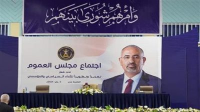 عاجل.. بدء توافد المشاركين بالاجتماع التأسيسي لمجلس العموم الجنوبي بعدن