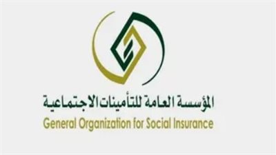  المستندات المطلوبة للحصول على رواتب التقاعد بالسعودية 