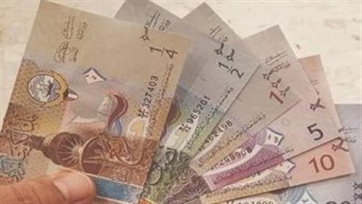  سعر صرف الدينار الكويتي مقابل الجنيه المصري اليوم الثلاثاء 2 يناير 2024