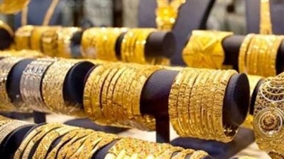 انخفاض أسعار الذهب بعد الإعلان عن شهادات ادخارية جديدة