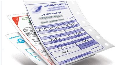 لينك الاستعلام عن فاتورة الكهرباء شهر يناير 2024