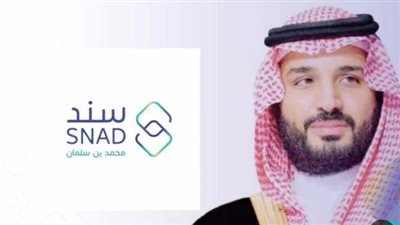 شروط سند محمد بن سلمان للعاطلين