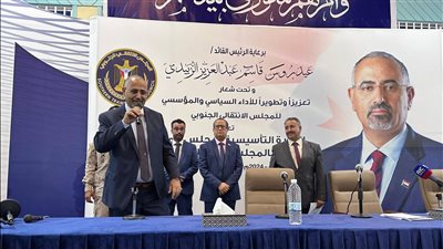 عاجل.. الزُبيدي يصل قاعة اجتماع الدورة التأسيسة لمجلس المستشارين بالمجلس الانتقالي الجنوبي باليمن