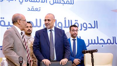 الزُبيدي يدشن أعمال الدورة الأولى للجمعية الوطنية للعام 2024 والجلسة التأسيسية لمجلس المستشارين (صور