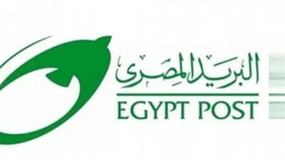  شروط التقديم في وظائف الهيئة القومية للبريد 2024