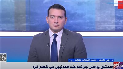 أستاذ علاقات دولية: إسرائيل تتعمد استخدام أشرع أنواع العنف ضد الفلسطينيين (فيديو)