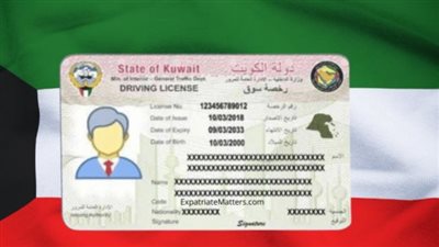 شروط تجديد رخصة القيادة في الكويت للوافدين.. والرسوم