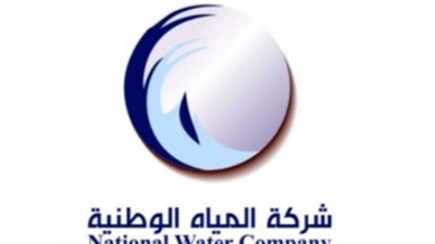 السعودية.. كيفية الاستعلام عن فاتورة المياه من خلال التطبيق