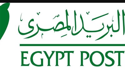 موعد التقديم في وظائف البريد المصري 2024.. والمستندات المطلوبة