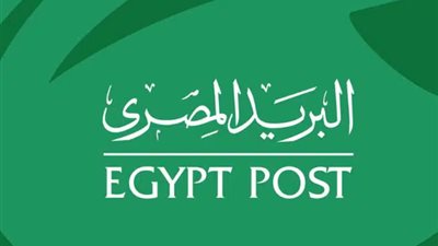  كيفية التقديم في وظائف البريد المصري 2024.. والشروط