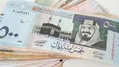 سعر الريال السعودي في البنك الأهلي المصري اليوم 6_ 1_ 2024