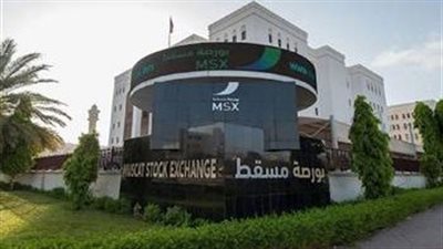  بورصة مسقط تغلق على ارتفاع