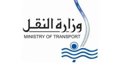 المستندات المطلوبة لوظائف النقل البحري.. والشروط وخطوات التقديم 