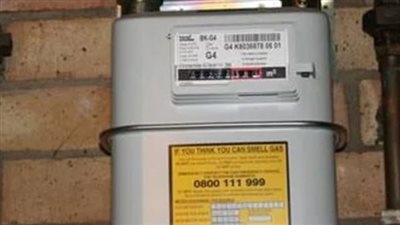 خطوات الاستعلام عن فاتورة الغاز بالاسم