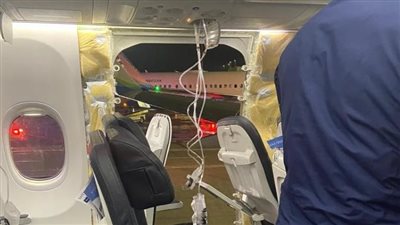 فيديو مرعب يوثق هبوط اضطراري لطائرة ركاب في أمريكا