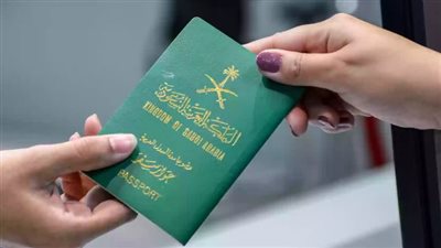 خطوات الاستعلام عن التأشيرة السعودية برقم الطلب