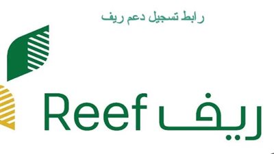 كيفية الاستعلام عن دعم الريف.. والفئات المستحقة 