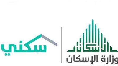 لينك التسجيل في الدعم السكني بالسعودية بشكل إلكتروني