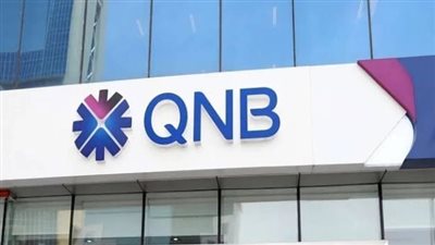 سعر الدولار اليوم 8_ 1_ 2024 في بنك قطر الوطني الأهلي QNB 