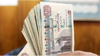 الحد الأدنى لأجور الموظفين.. وجدول صرف مرتبات شهر يناير 2024