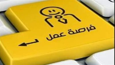 الوظائف المتاحة في المجلس الأعلى للجامعات.. والاشتراطات العامة