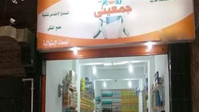 إحالة نائب مدير مشروع 