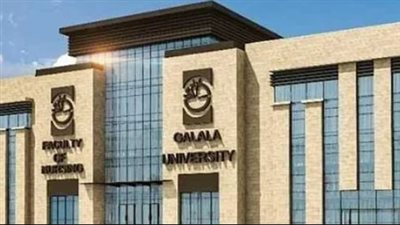 ما هو موعد التقديم في الجامعات الخاصة والأهلية الترم الثاني؟