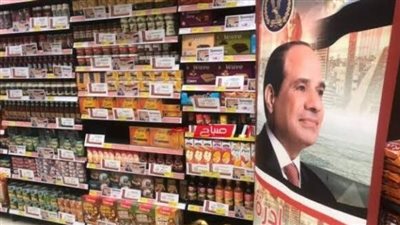 تخفيضات على السلع الغذائية.. مد فعاليات المرحلة الرابعة والعشرين من مبادرة 