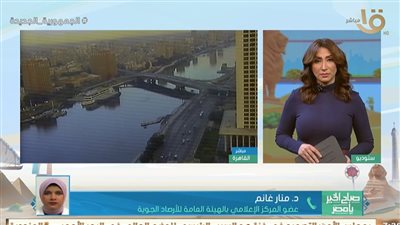 الأرصاد الجوية: درجات الحرارة في انخفاض مستمر والكتل الهوائية في زيادة (فيديو)