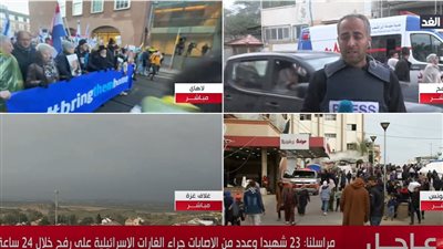  أولى جلسات محاكمة إسرائيل أمام محكمة العدل الدولية بجرائم غزة (بث مباشر)