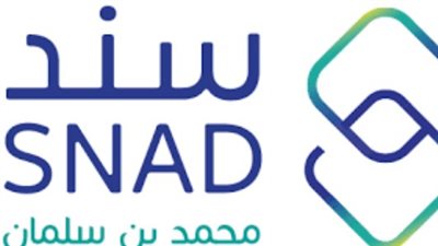 طريقة التقديم على سند محمد بن سلمان