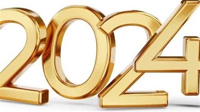 الإجازات المتبقية في شهر يناير 2024