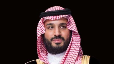 طريقة التواصل مع مسؤولي دعم سند محمد بن سلمان 