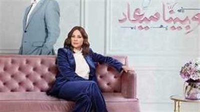 بالتزامن مع عرض مسلسل وبينا ميعاد الجزء الثاني.. تردد قناة dmc الجديد 2024 على النايل سات