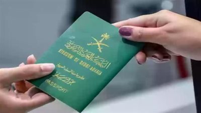 شروط إصدار التأشيرة السعودية.. ورابط وزارة الخارجية السعودية