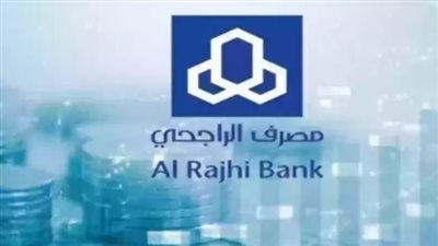  شروط إعفاء الراجحي الجديدة 2024