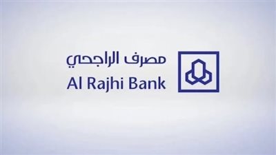 طريقة تقديم شكوى لبنك الراجحي إلكترونيًا