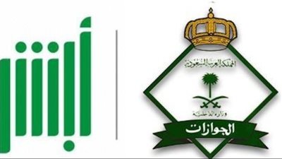 شروط تجديد الإقامة للمقيم في السعودي