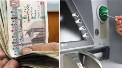 بالزيادة الجديدة.. موعد صرف مرتبات شهر يناير 2024 