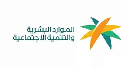  شروط الحصول على الضمان الاجتماعي.. وخطوات الاستعلام (رابط)