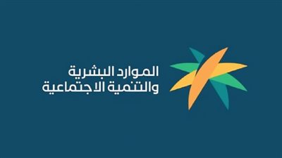 السعودية.. هل الضمان المطور يشمل المتزوجة؟