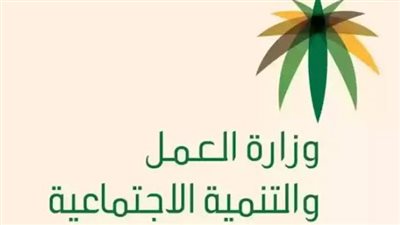  خطوات الاستعلام عن التأهيل الشامل بالسعودية 