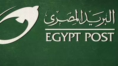  الوظائف المتاحة في البريد المصري 2024