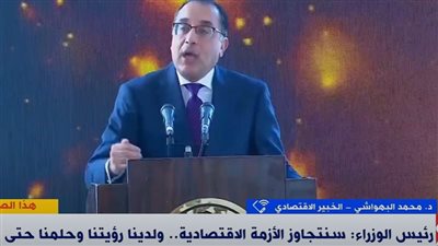 خبير اقتصادي يوضح رؤية الدولة المصرية حتى عام 2030 (فيديو)