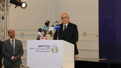وزير التربية والتعليم يشارك فى فعاليات المؤتمر الأول للتدريب المهنى تحت عنوان مشروع “مهنى ٢٠٣٠